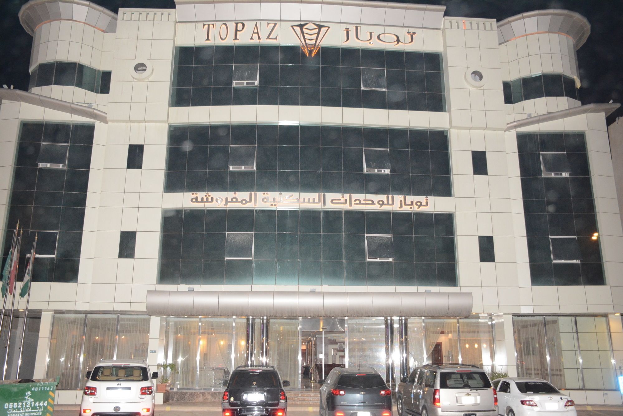 Topaz Furnished Apartments Riad Exterior foto